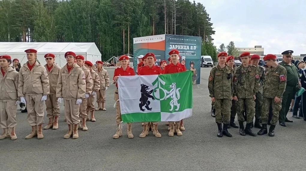 💥С 7 по 9 июня в Екатеринбурге прошёл региональный этап Всероссийской военно-патриотической игры «З