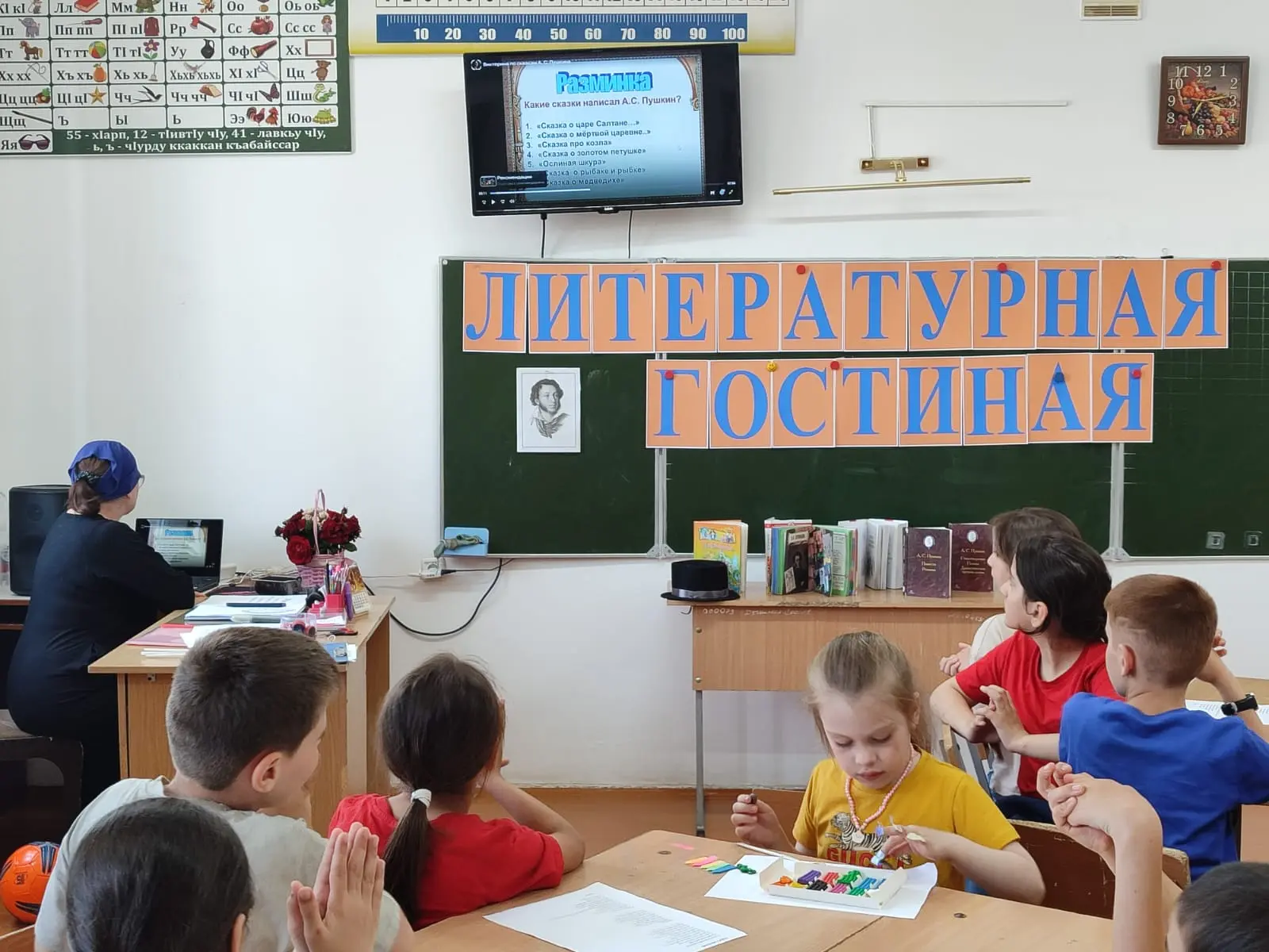 🎉 Пушкинский день в лагере «Дружба» — погрузились в волшебство сказок! 🎉 
 
Сегодня мы отпразднова