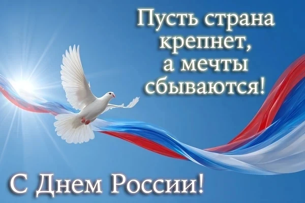 Василий Лебедев-Кумач

Песня о Родине

Широка страна моя родная,
Много в ней лесов, полей и рек!
Я д