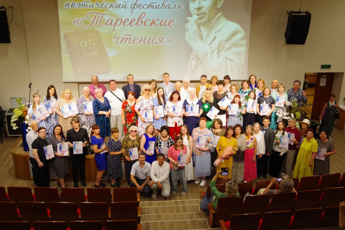 Более 220 поэтов приняли участие в юбилейных «Тареевских чтениях» в Бердске

XX Региональный поэти