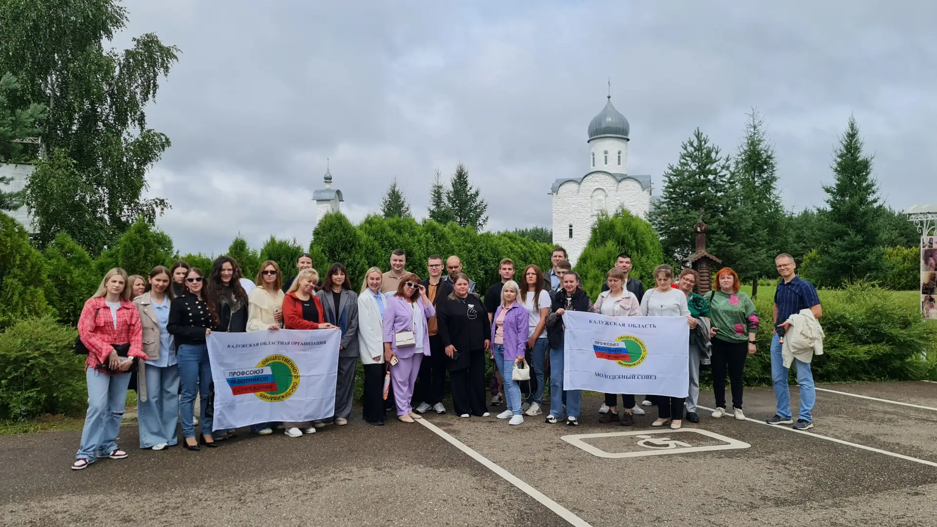 "Единство, солидарность, развитие:молодежь в профсоюзе  учреждений"  С 10 по 11 июля сотрудники ГБУ 