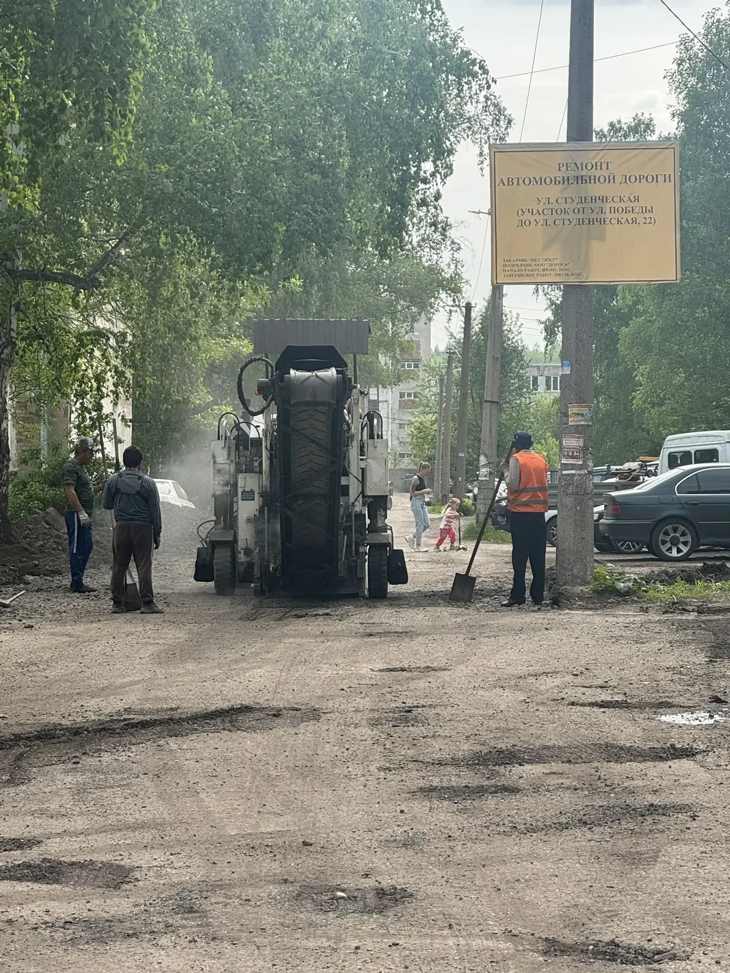 С наступлением устойчивой теплой погоды в городе начался капитальный ремонт дорог в рамках государст