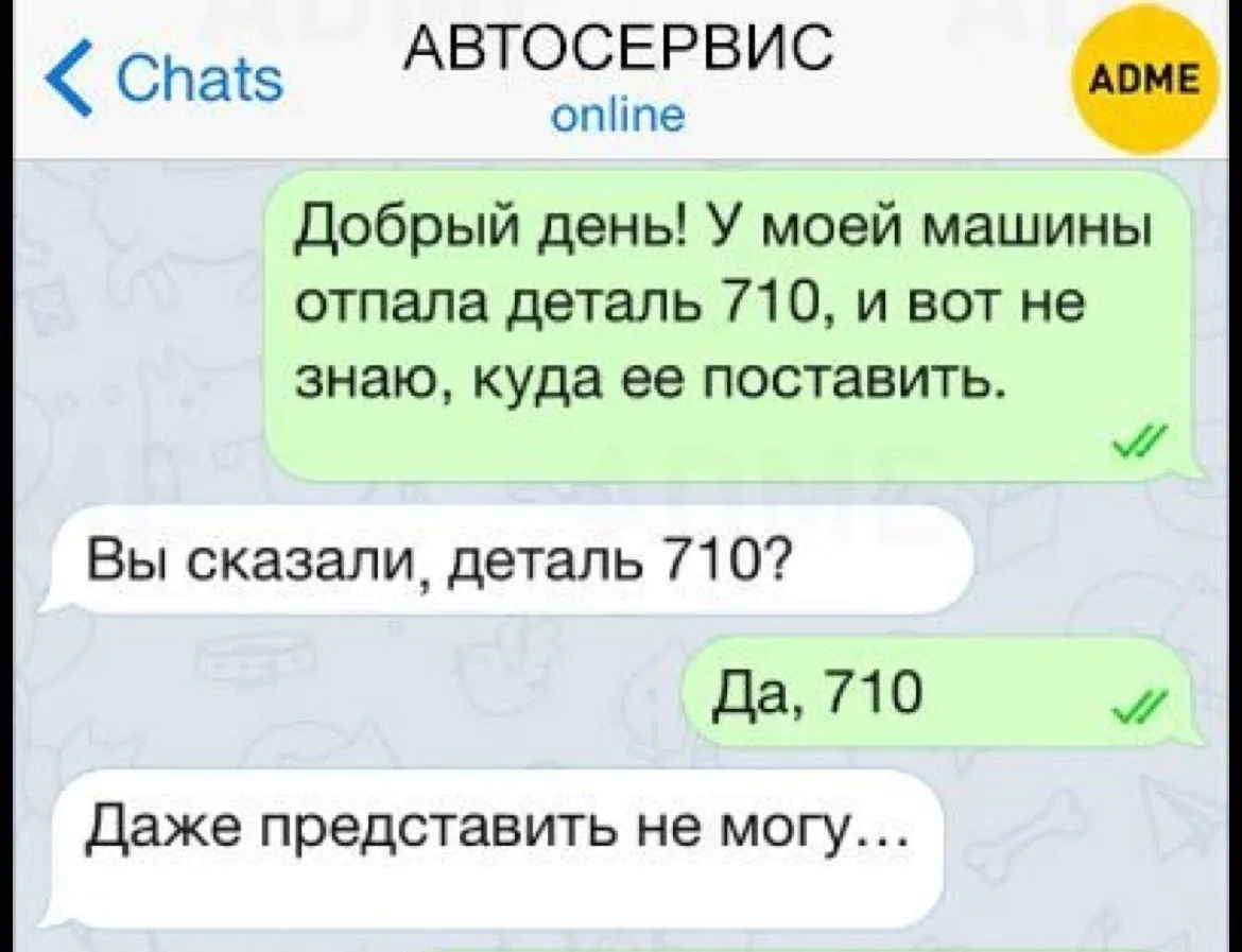 Вот и думайте