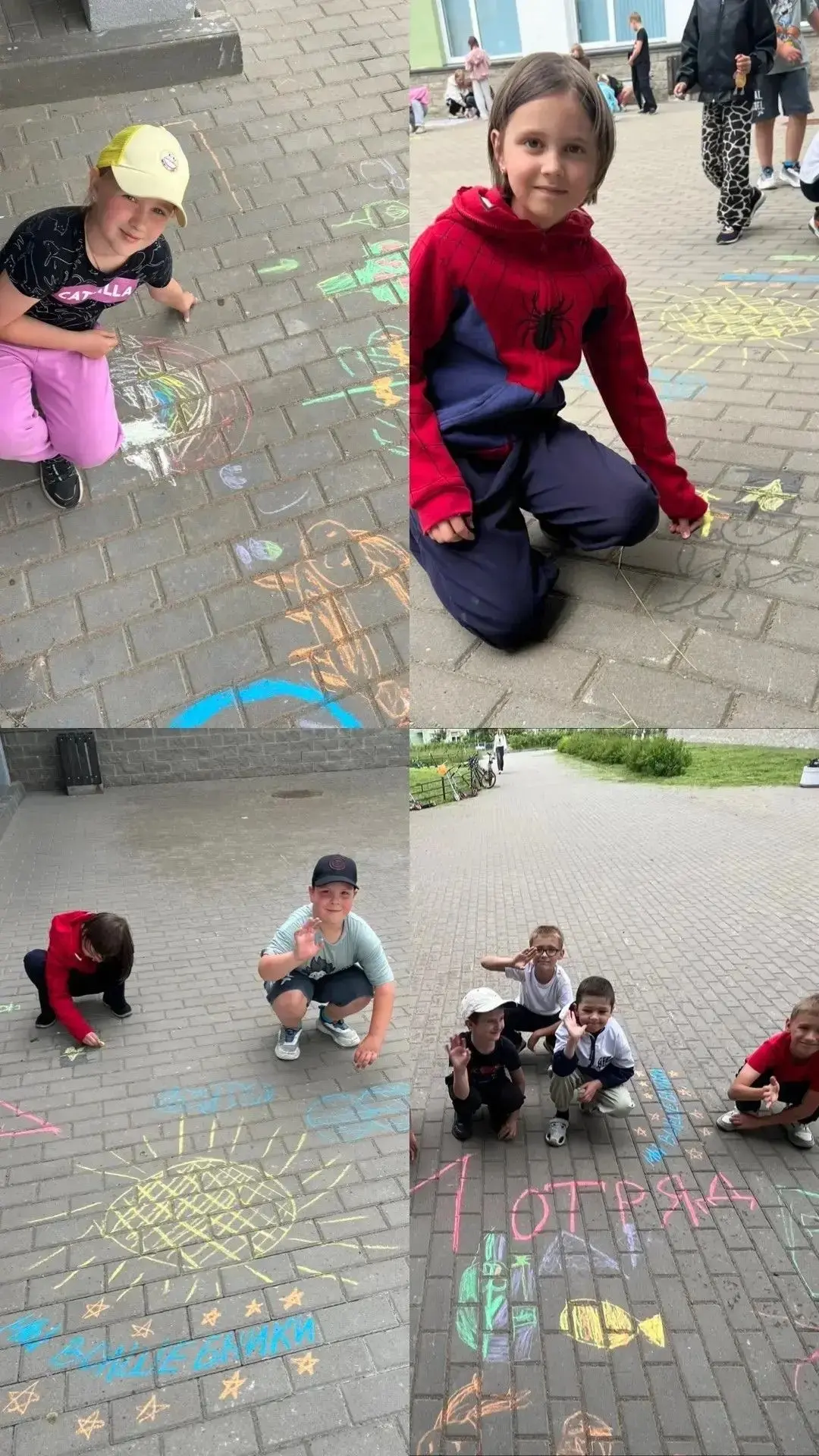 https://vk.com/wall-227371630_614


Творческий взрыв! 🌈🌈🌈 
Наш школьный лагерь превратился в наст