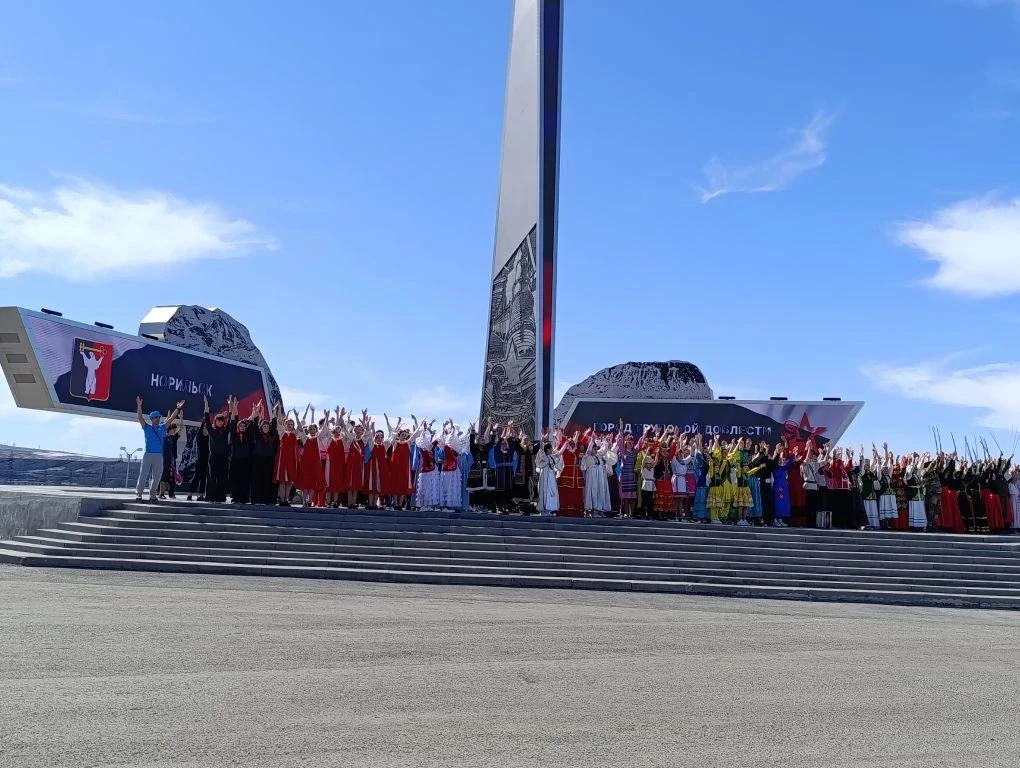 С Днем России! Единство поколений и гордость за страну

10 июня 2026 года у стелы «Норильск – город 