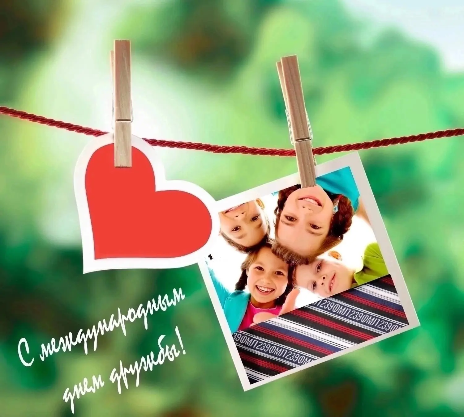 Поздравляем всех с международным Днём друзей! 
Школьная дружба - бесценно! ❤️