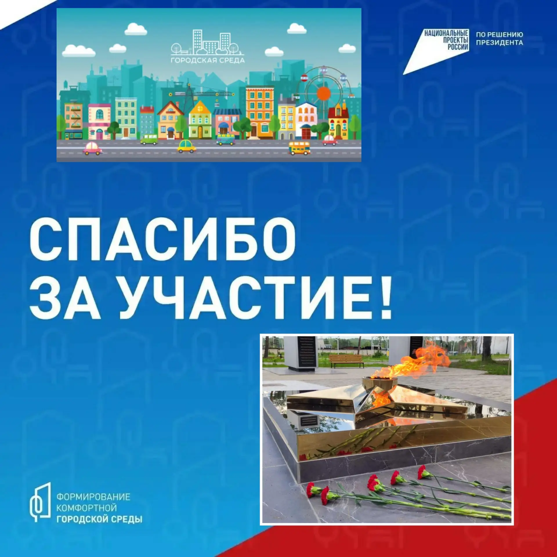 ✅В 2027 году в Верхнебуреинском районе появится еще три новые точки притяжения
⠀
Подведены итоги Все