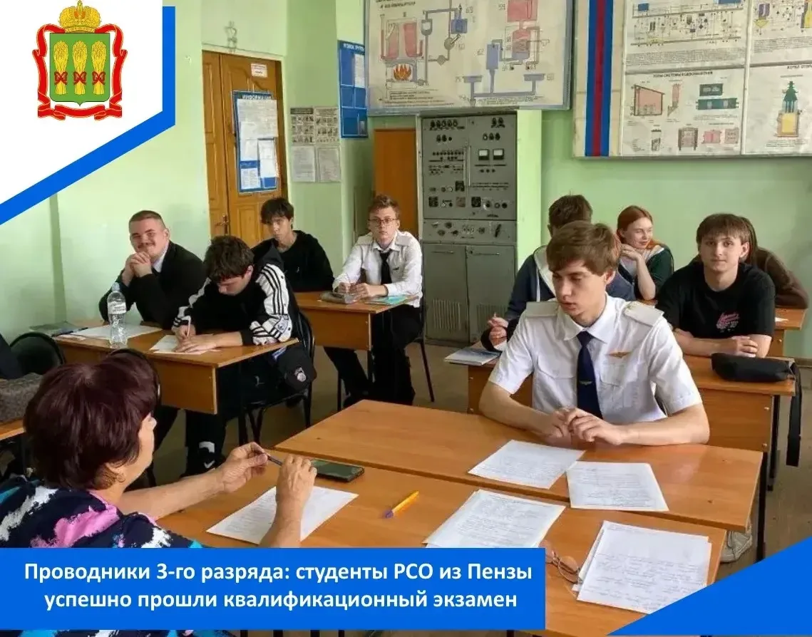 15 июня студенты группы 38ПП, обучающиеся в рамках Пензенского регионального отделения Молодёжной об