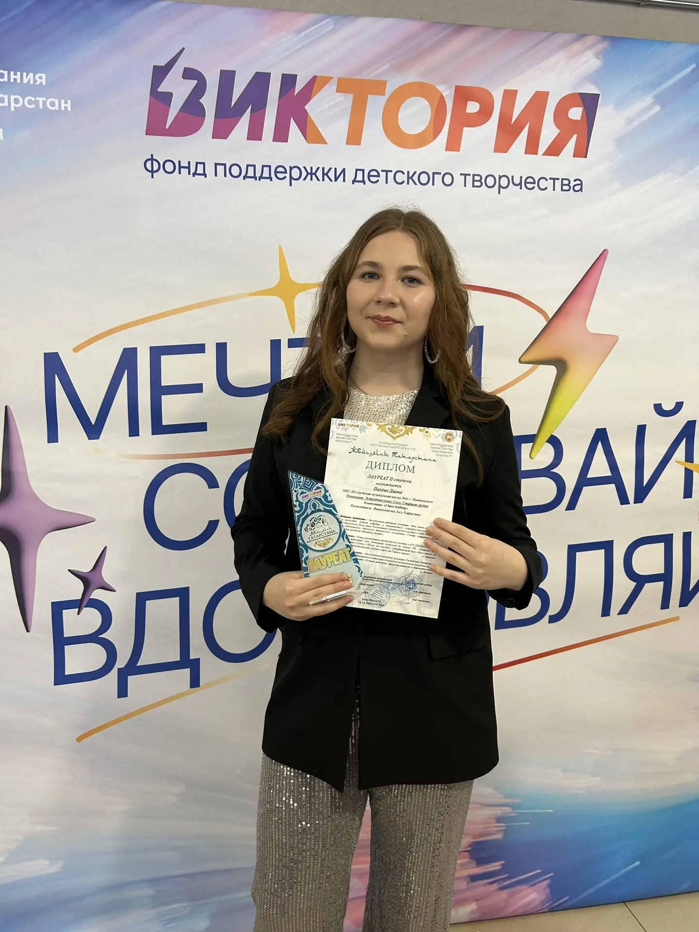 14 февраля, в г.Нижнекамск, прошел Международный фестиваль- конкурс искусств «Жемчужины Татарстана»
