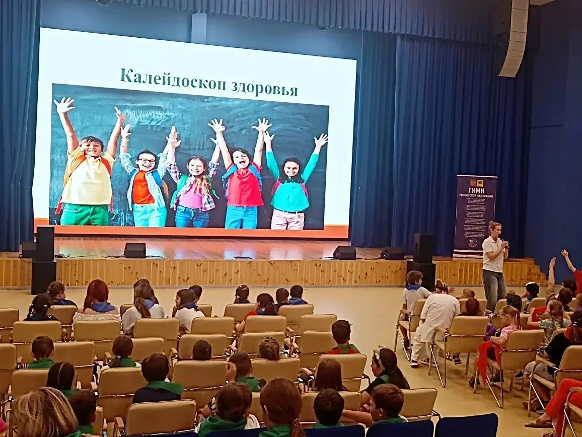 🍏 В школьном лагере САД «Калейдоскоп здоровья»🌞

Укрепление здоровья — главная задача нашей смены.