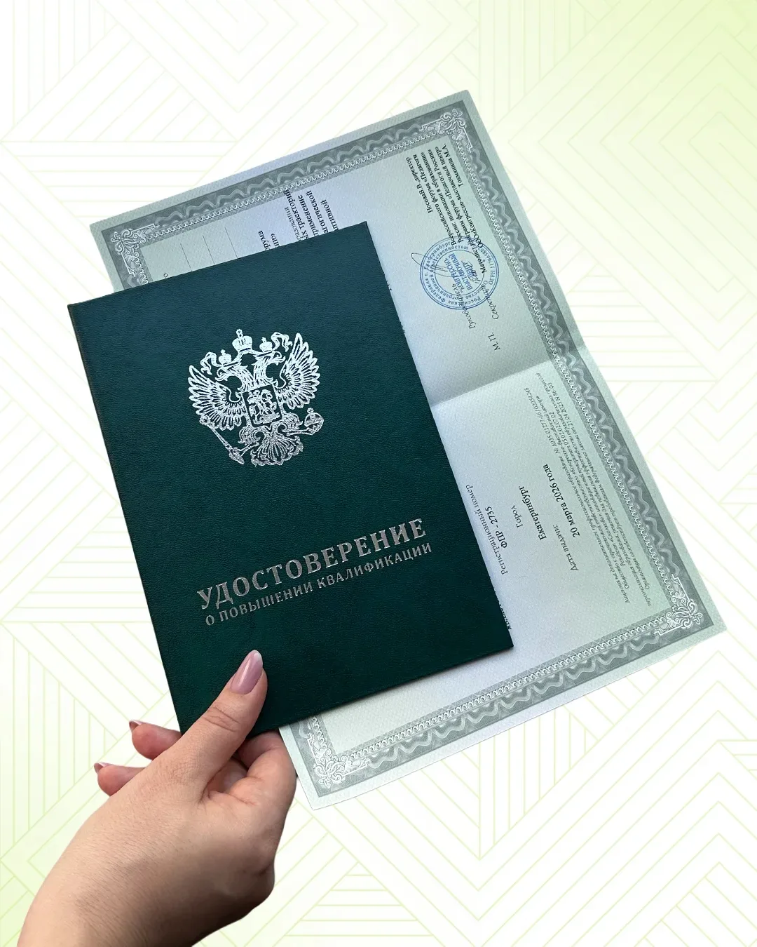 Спасибо! Получила 😊