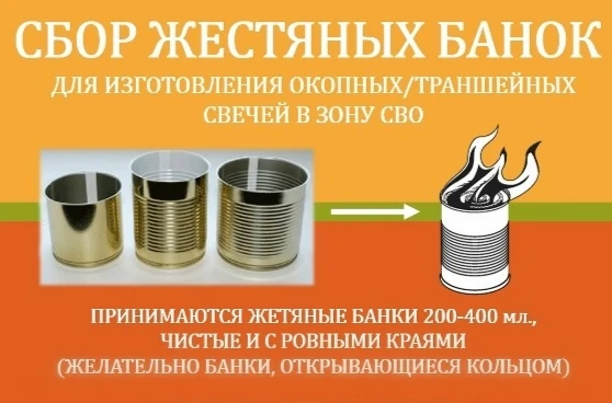 🔥💝🙏Наступают холода ❄️ и нашим ребятам так необходимо наши с вами ЖИВОЕ ТЕПЛО 🔥 и наша ЗАБОТА ❤️