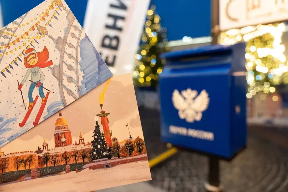 Любимая «Новогодняя почта» [https://vk.com/wall-42740601_798829|«Петербургского дневника»] вновь отк