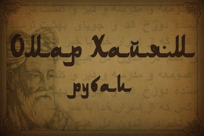 Как часто в жизни ошибаясь, теряем тех, кем дорожим.
Чужим понравиться стараясь, порой от ближнего б