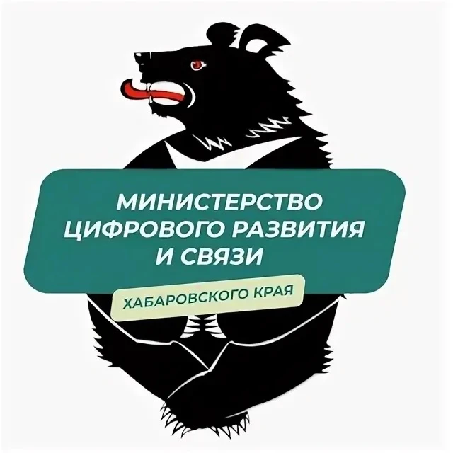 Подписывайтесь на официальные каналы Минцифры Хабаровского края!

Информируем о полезных цифровых ре