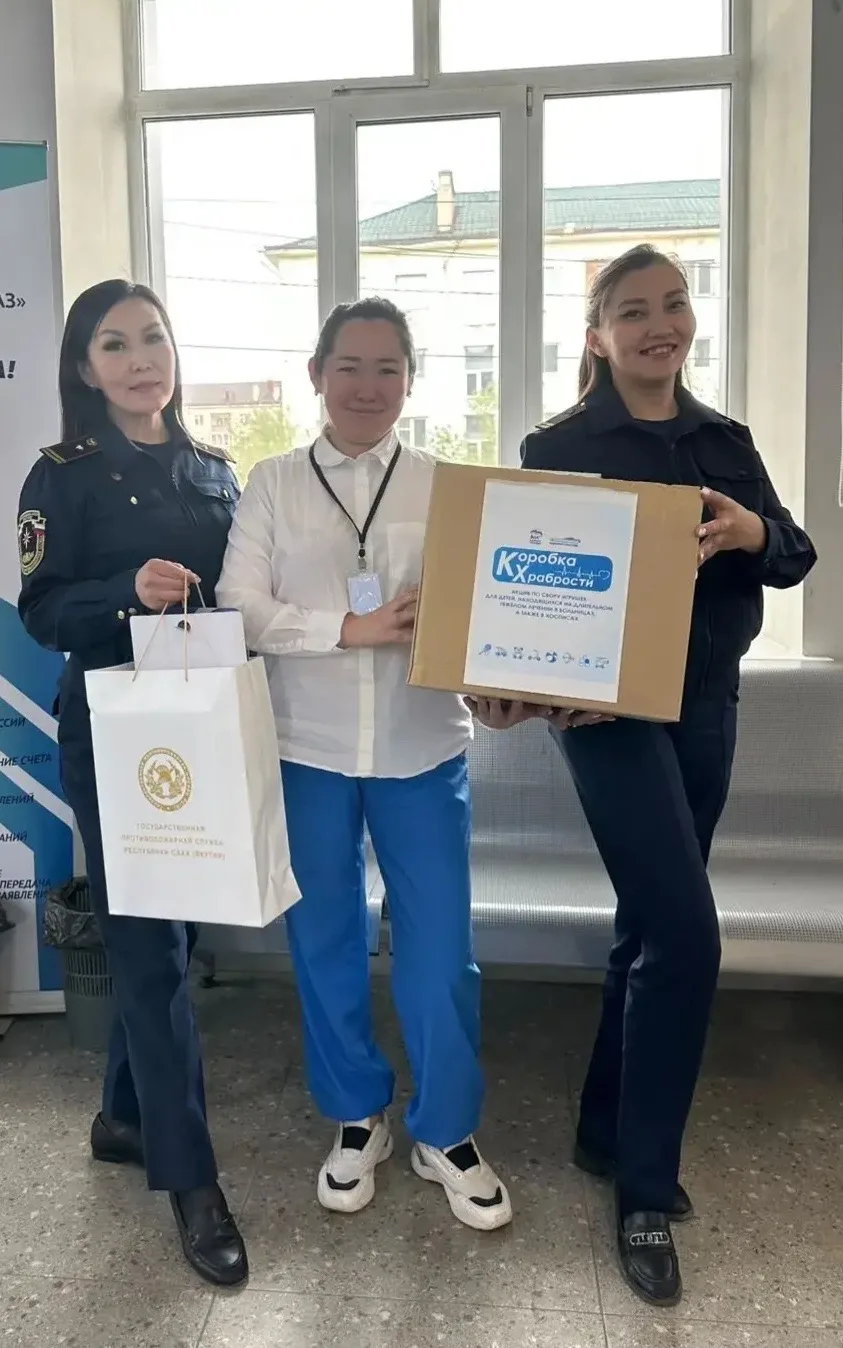 ГПС Якутии принял участие в благотворительной акции «Коробка храбрости»

💠Коллектив ГБУ РС(Я) «ГПС 