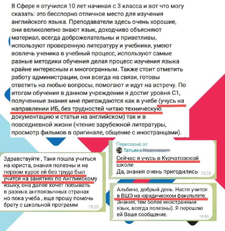 Информационная безопасность, юриспруденция, топовые вузы и школы и просто повседневная жизнь

Вот в 