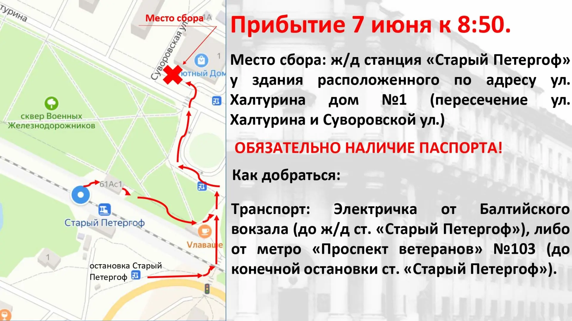 Уважаемые студенты📌
Информация касательно ПОСТУПЛЕНИЯ на военную кафедру для кандидатов, сдавших ли