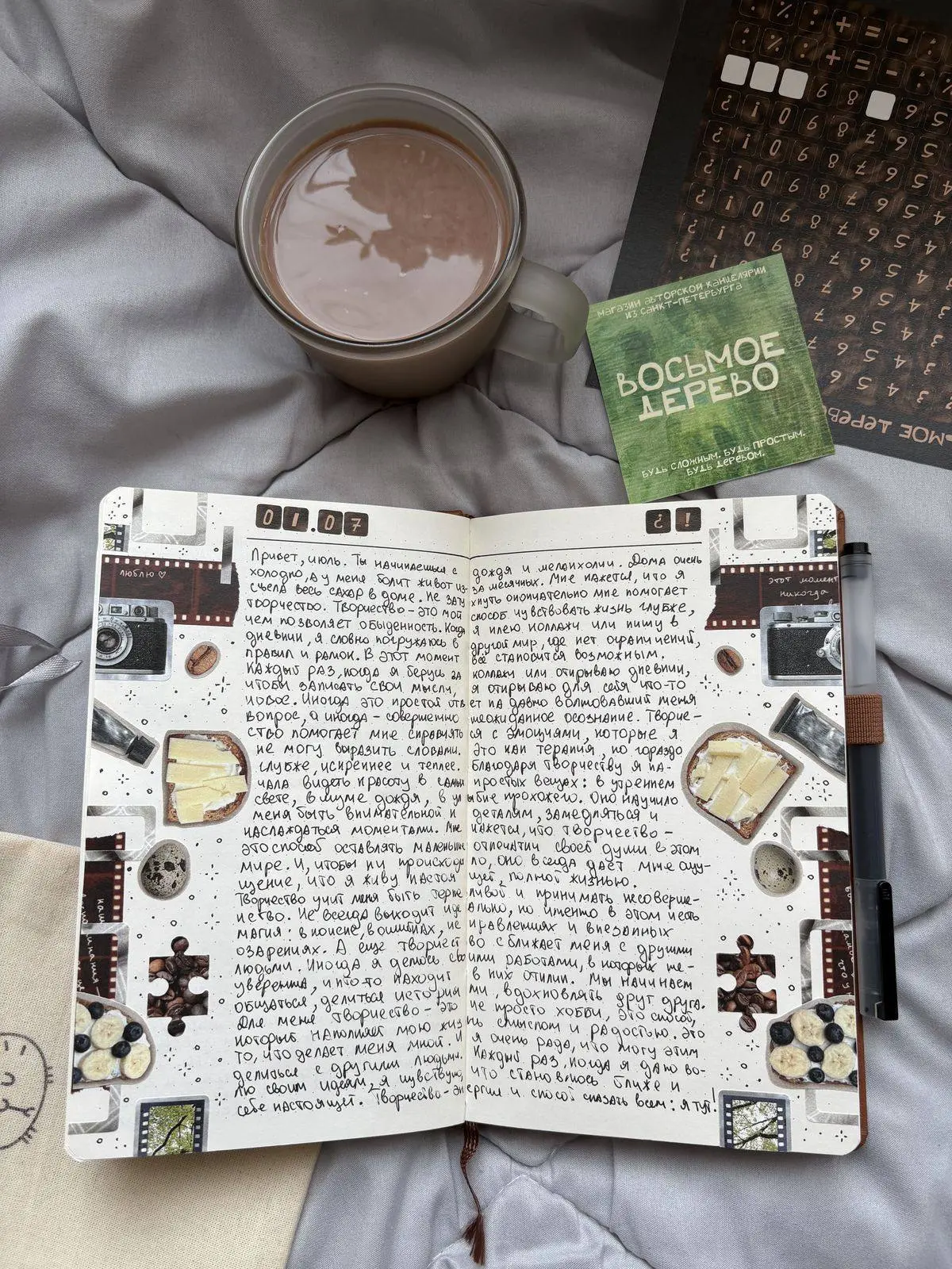 🩷 Наклейки по бокам 

~выбери наклейки в одной цветовой гамме;
~чередуй маленькие и большие по разм