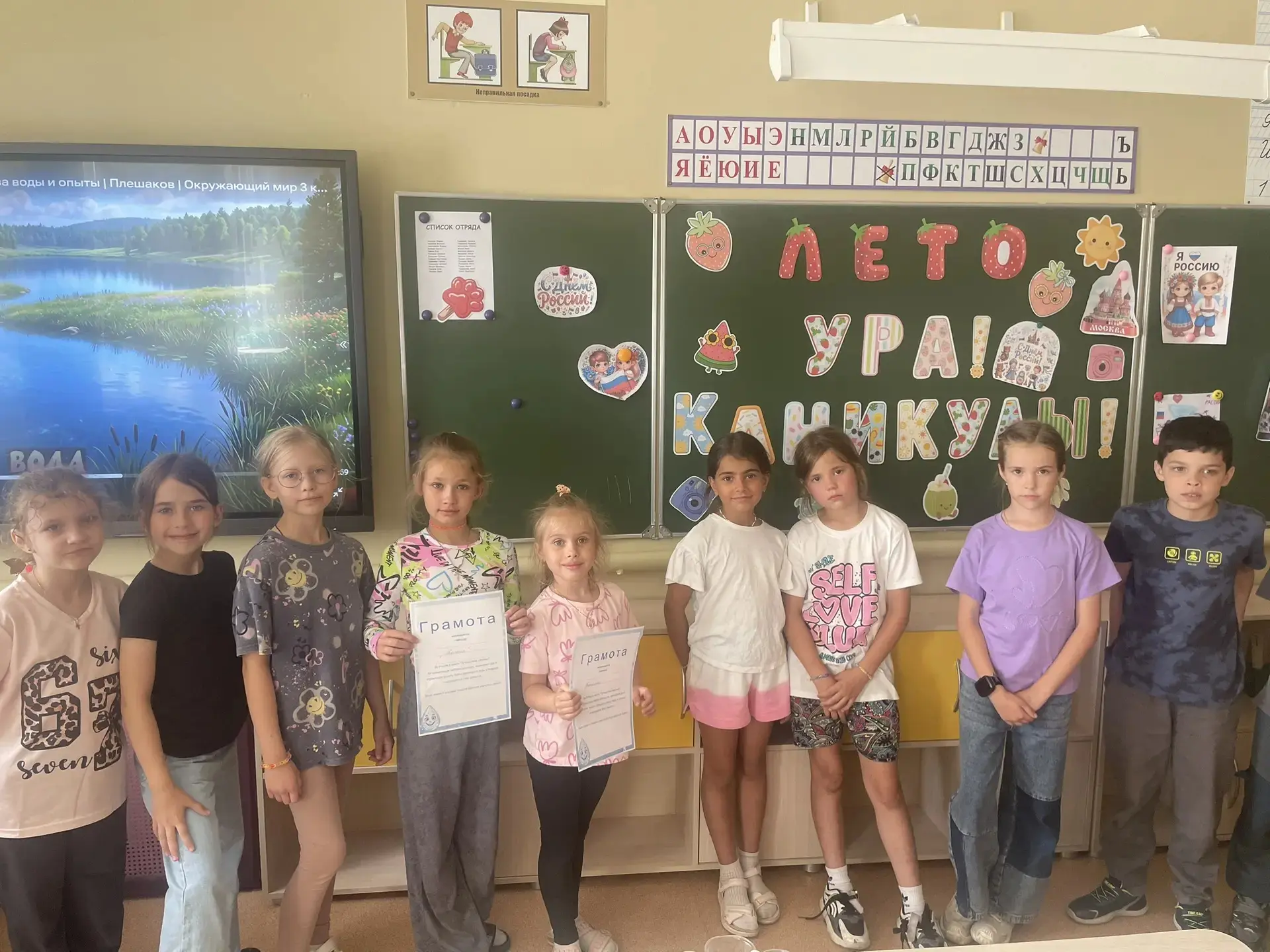 💧 «Вода — всему голова!»: как в нашем пришкольном лагере изучали круговорот воды в природе.
Сегодня