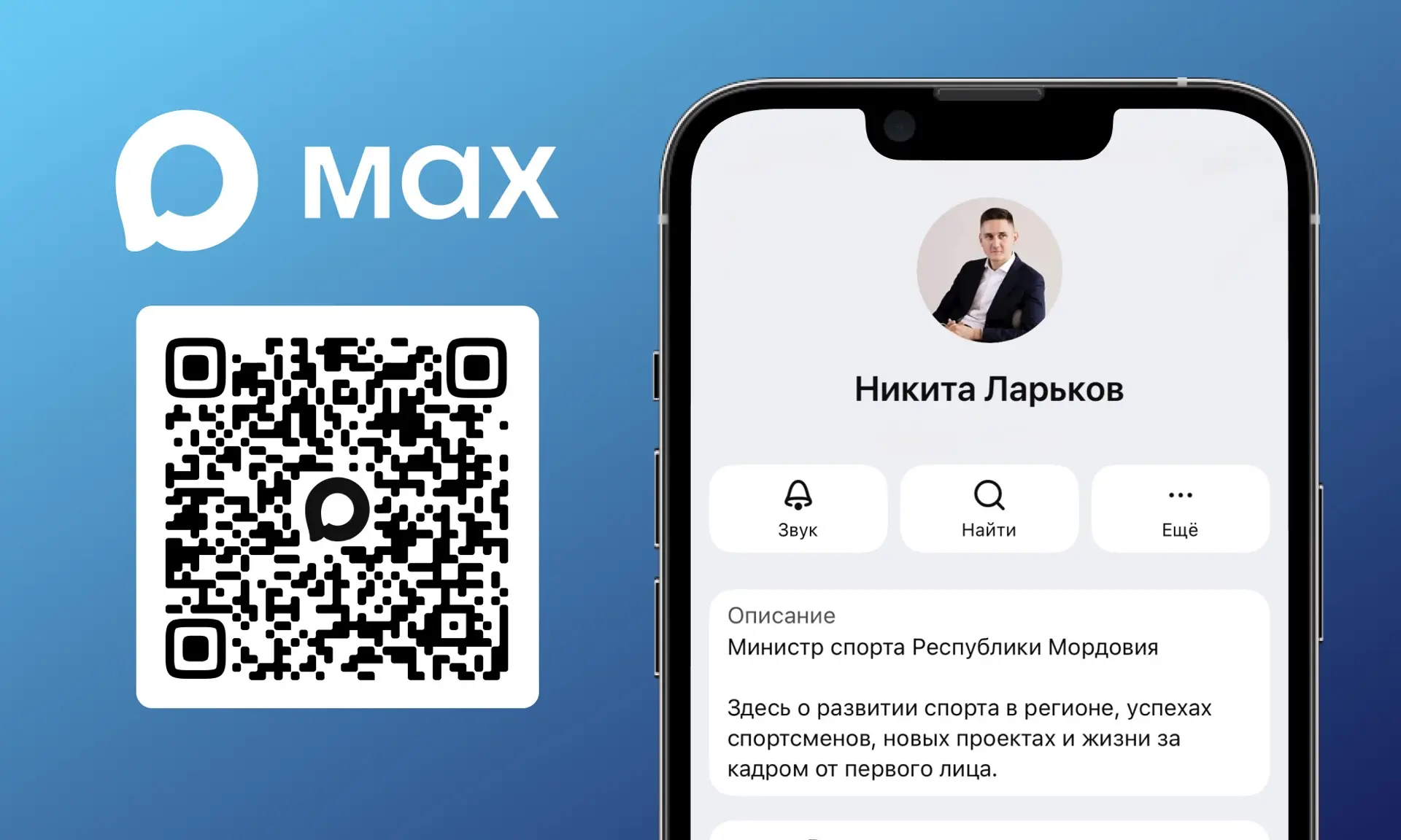 Новости спорта из первых уст! 📢

Друзья, любители спорта, у вас есть отличная возможность узнавать 