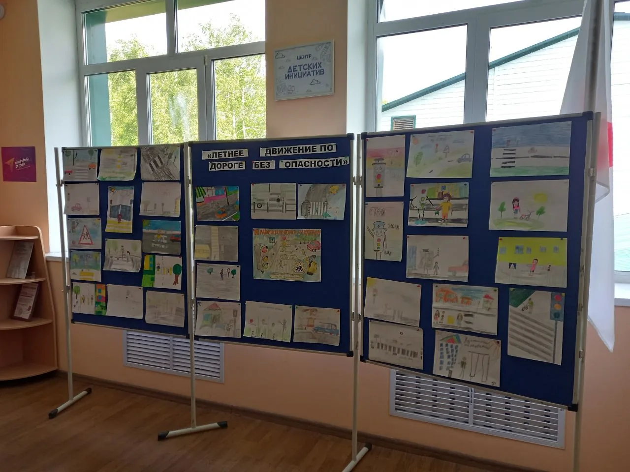 🚦 Пятница: Безопасность на каникулах — в красках!

Сегодня, 15 мая, в нашей школе произошло яркое с