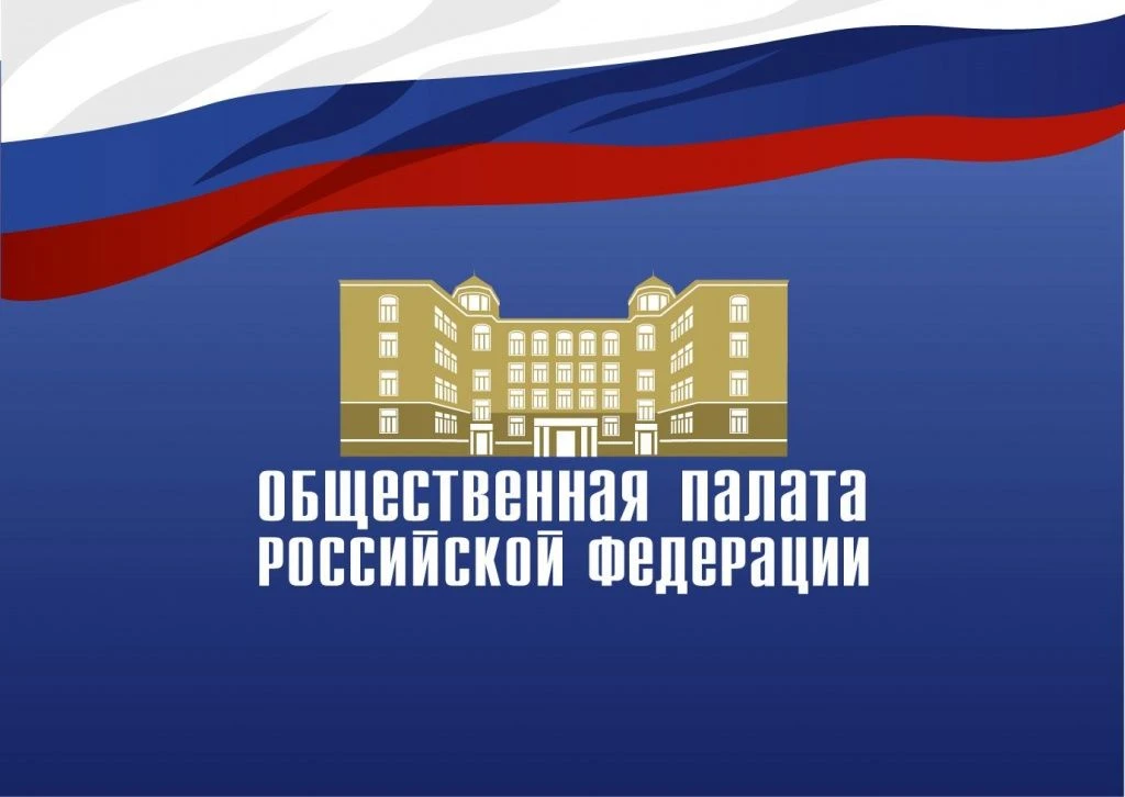 Общественная палата Российской Федерации информирует об успешном запуске федеральных медицинских тем