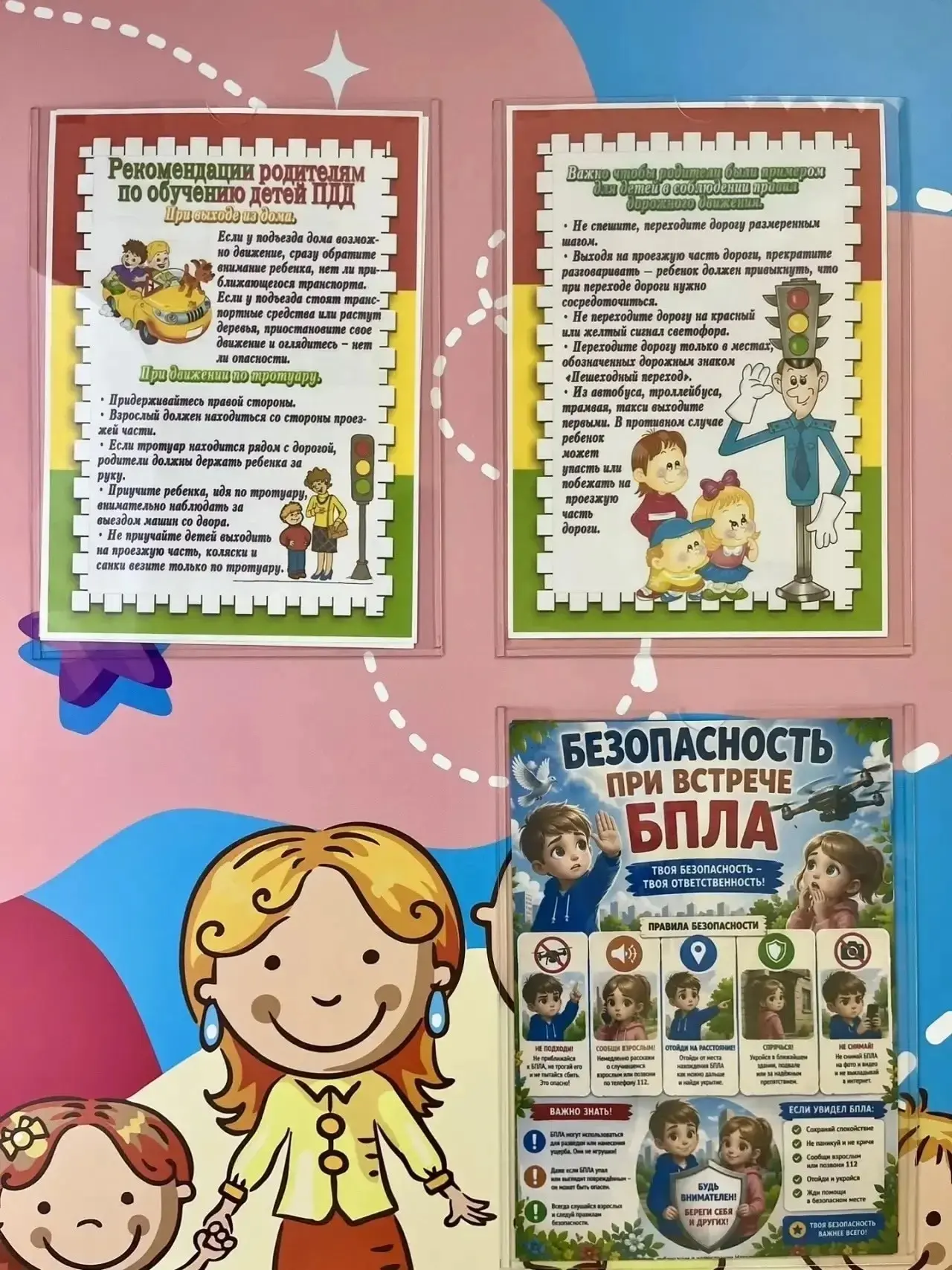🎨 Акция «Безопасные каникулы или Здравствуй, лето!» — «Фантазёры»

Средняя группа «Фантазёры» приня