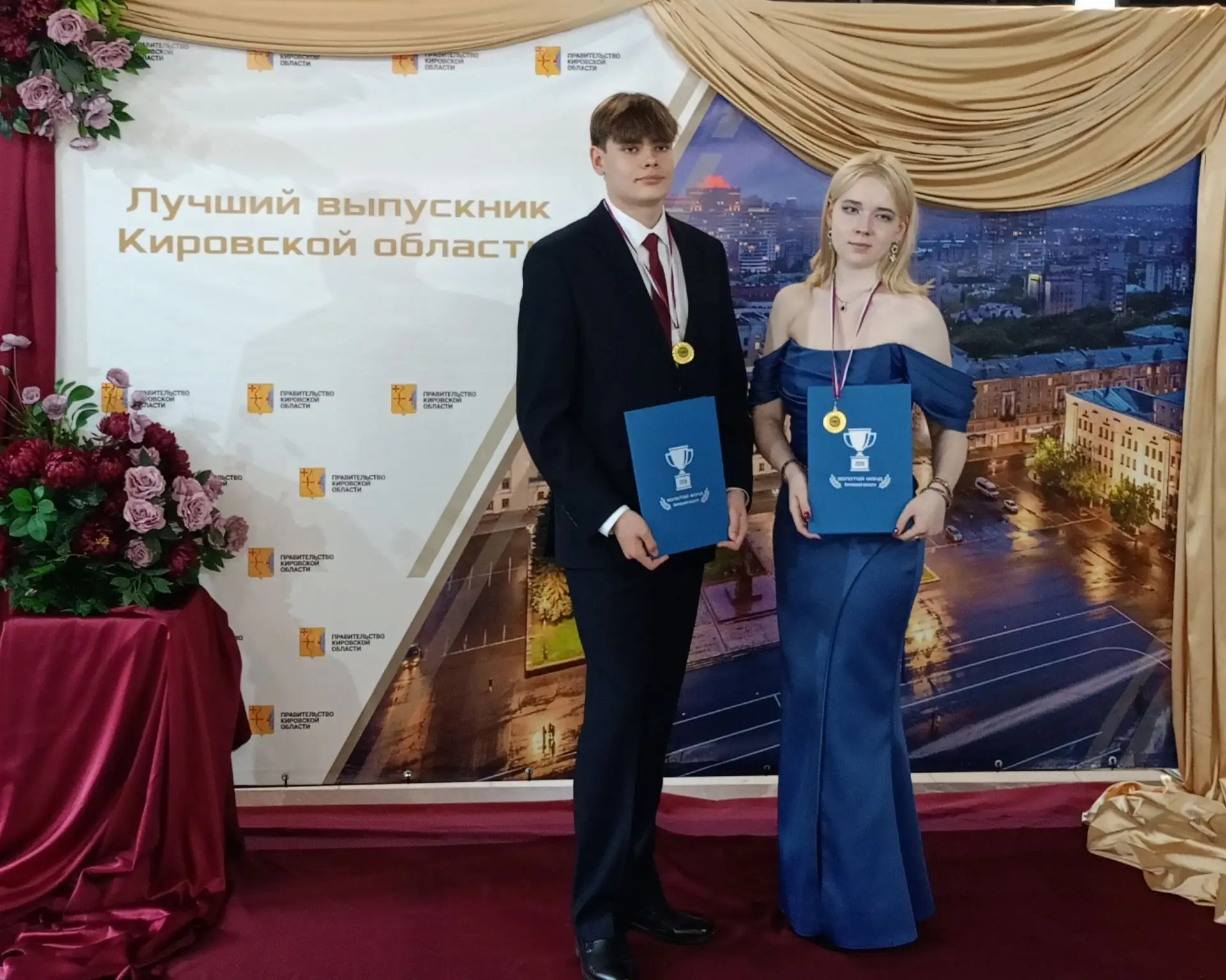 Сегодня во Дворце культуры «Родина» чествовали кировских выпускников, отличившихся в учебе в этом уч
