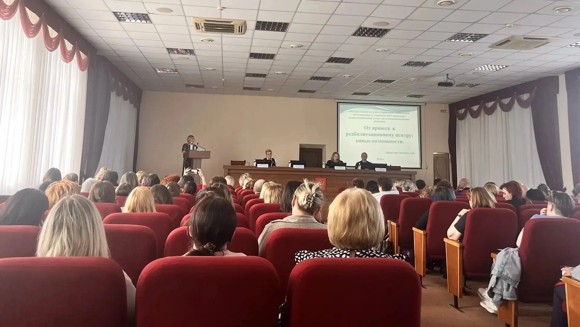Специалисты центра «Росинка» приняли участие в краевой конференции для родителей «Актуальные угрозы.