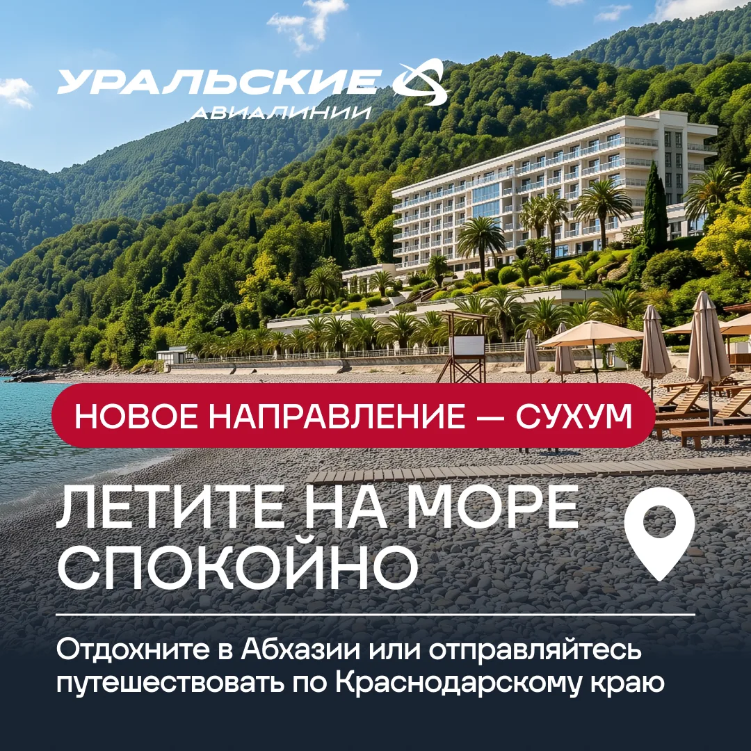 🤔 Хочется на море — но ещё бы без суеты и нервов? Как хорошо, что у нас наконец-то есть решение: те