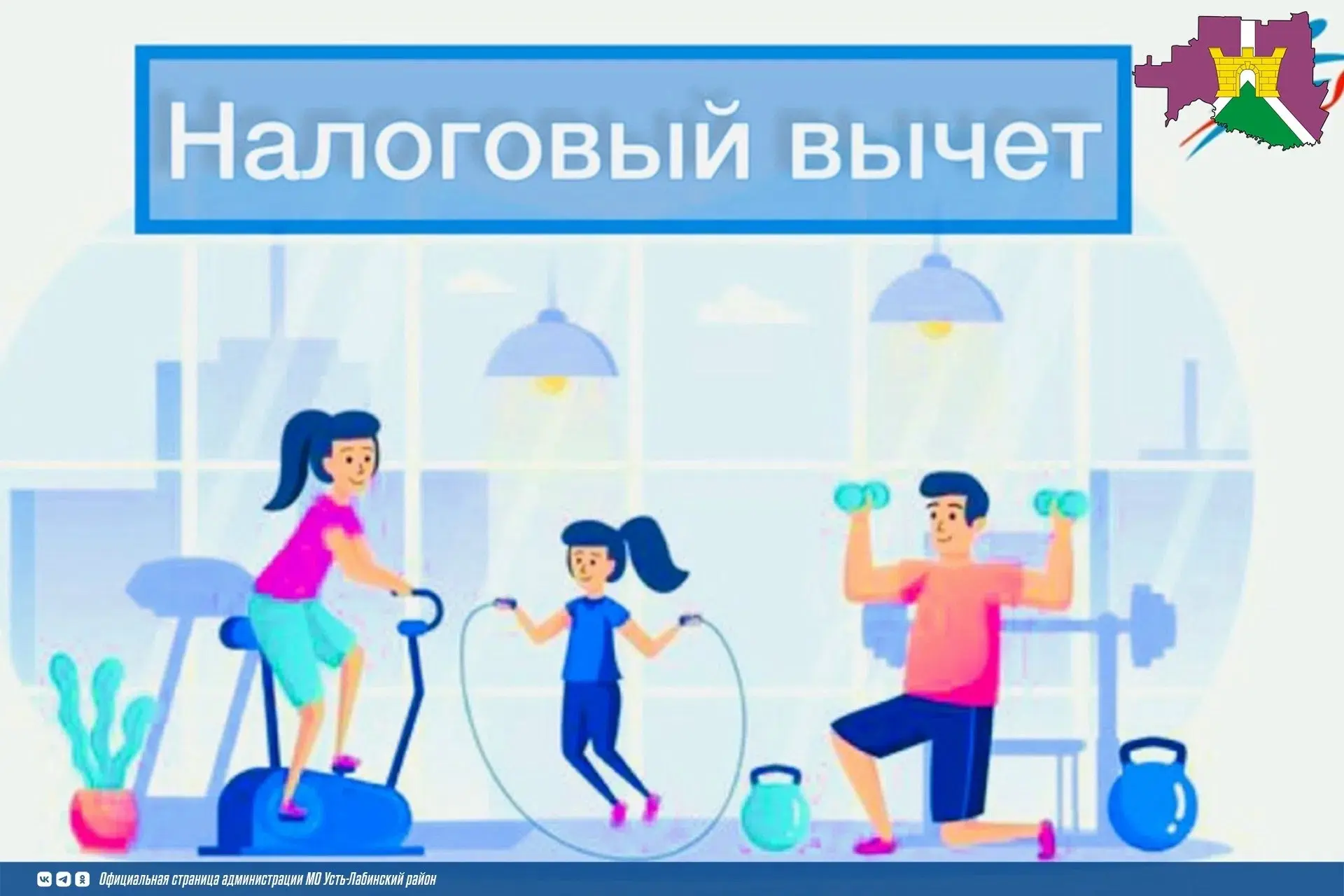 За путевки в детские лагеря предложено ввести налоговый вычет

Депутаты Государственной думы РФ от п