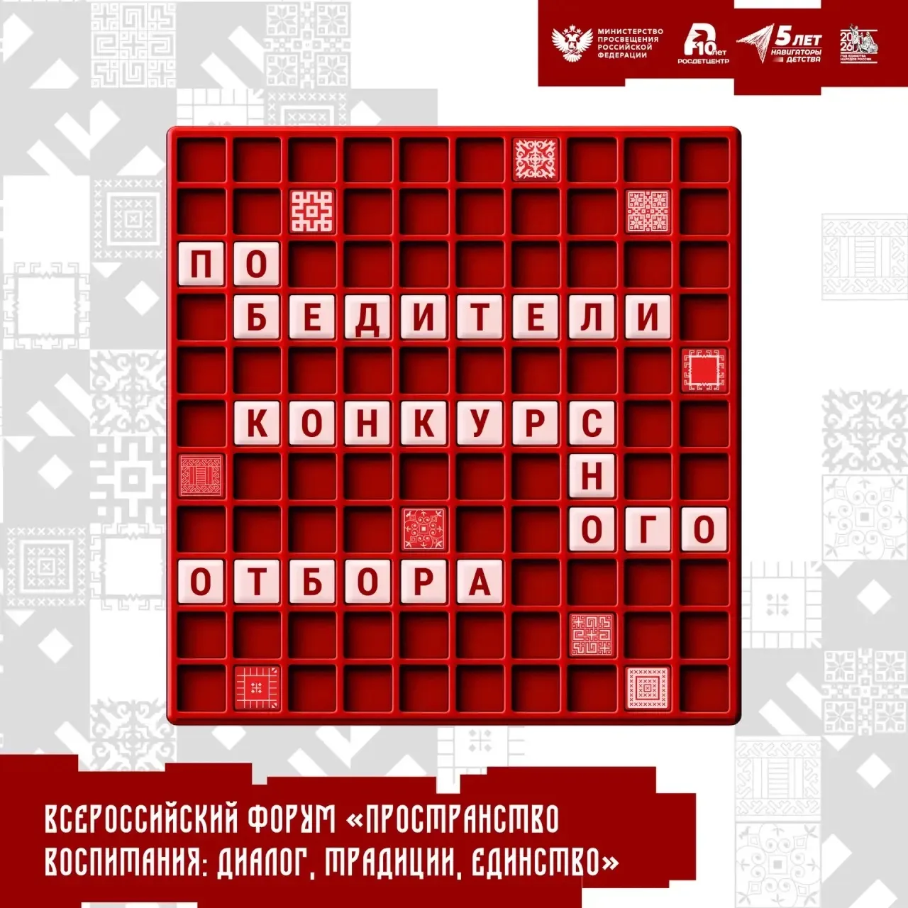 ⚡️ Едем на Всероссийский форум! Советники Свердловской области — в числе лучших

Завершился конкурсн