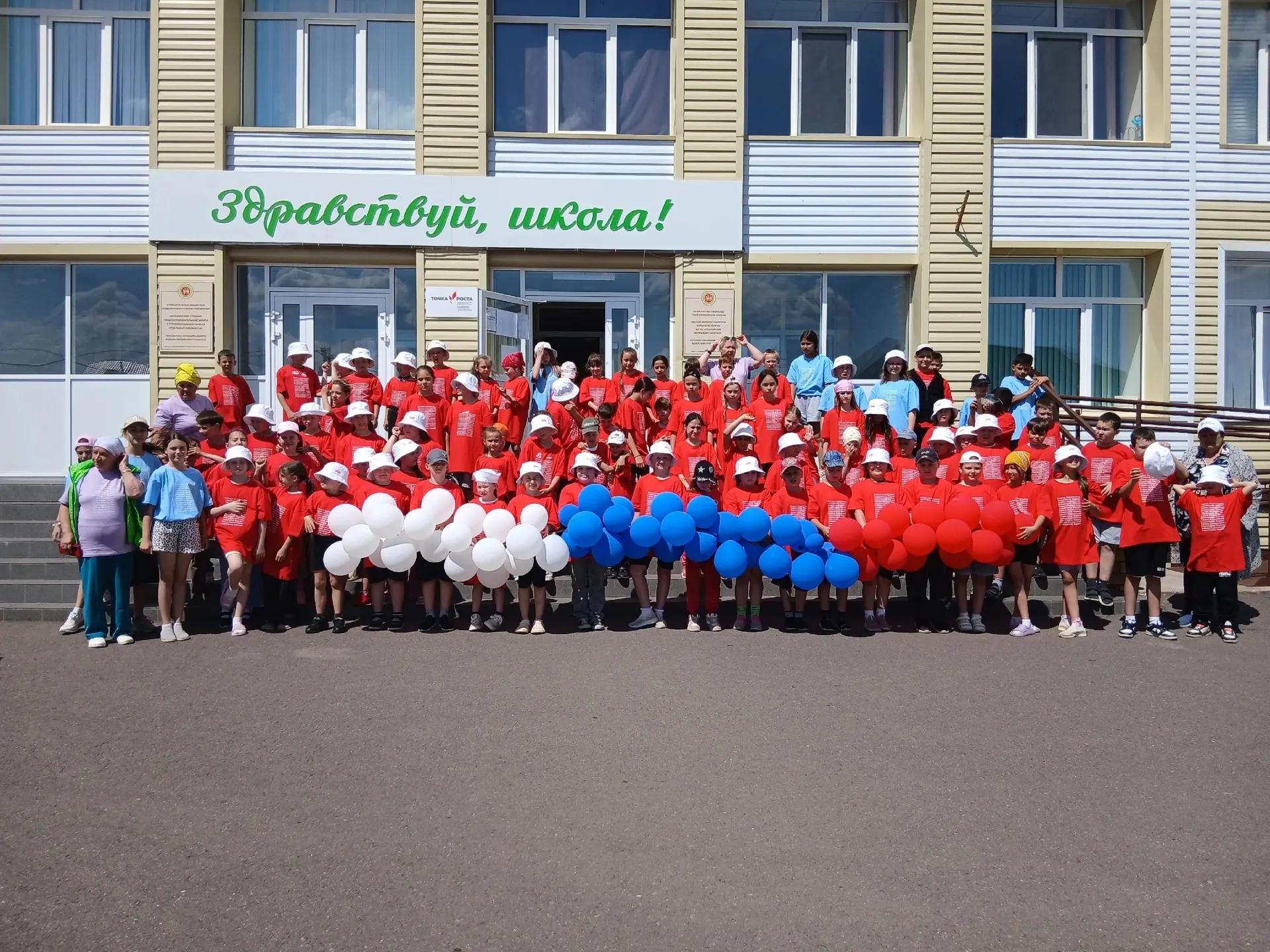 Сегодня в преддверие Дня России в пришкольных лагерях района были организованы увлекательные меропри