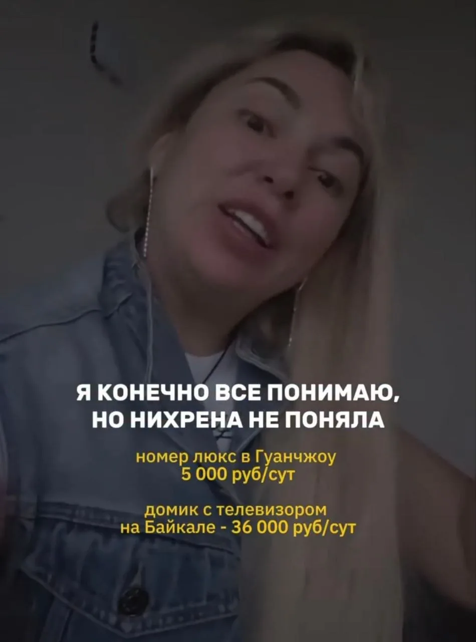 Мы, как и иркутские блогеров, тоже недоумеваем...