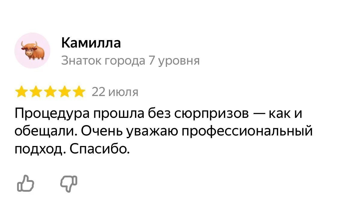 Больше информации о списании долгов и кредитов 
в нашем канале  👉 https://max.ru/id390508040986_biz