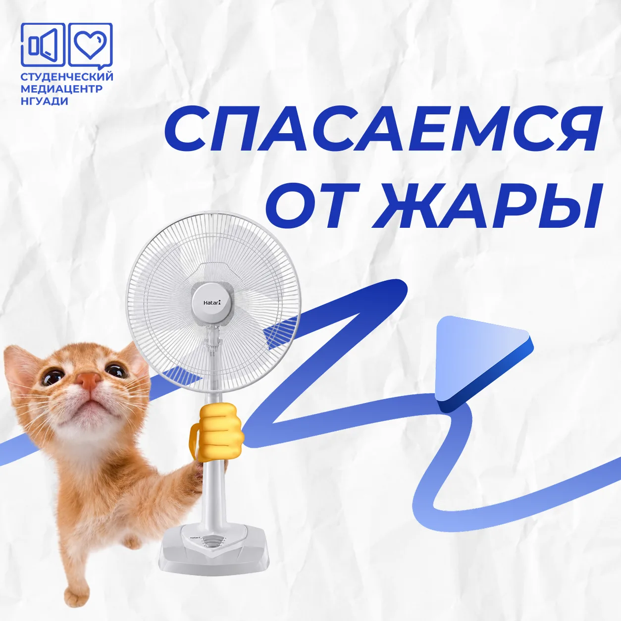 Спешим на помощь в +30🥵

Мечтаем о море...

Чтобы лето прошло комфортно, читаем советы и рекомендац