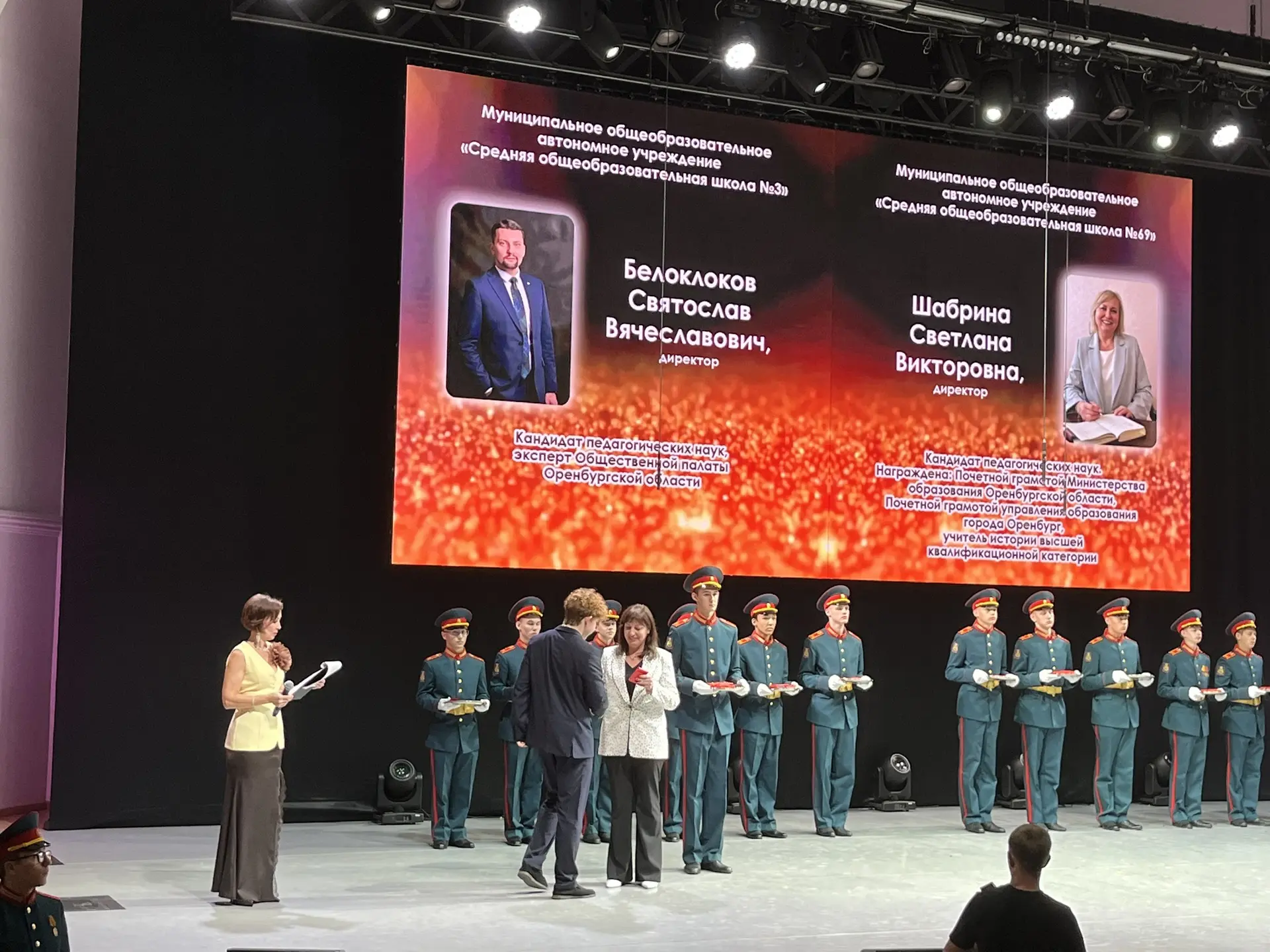 Золото и серебро нашей школы ✨

Сегодня в Оренбургской государственной филармонии состоялось торжест