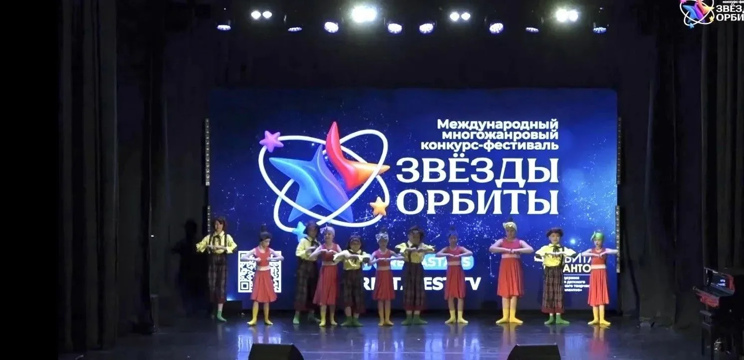Итоги Международного конкурса "Звезды Орбиты" ✨🏆
"Сказочный ,лесной народ" - Диплом Лауреата I степ