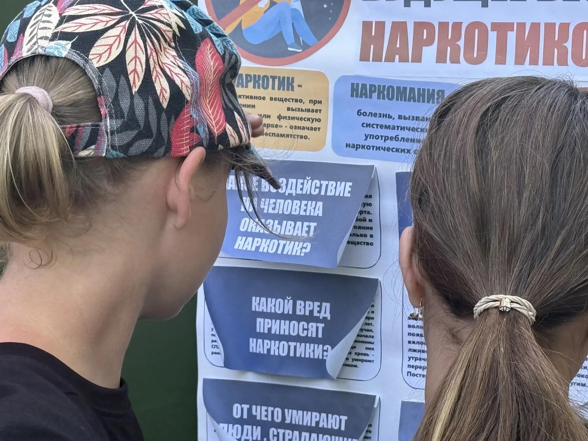 Профилактическая беседа "Наркотики. Закон. Ответственность"

В рамках областной антинаркотической ак
