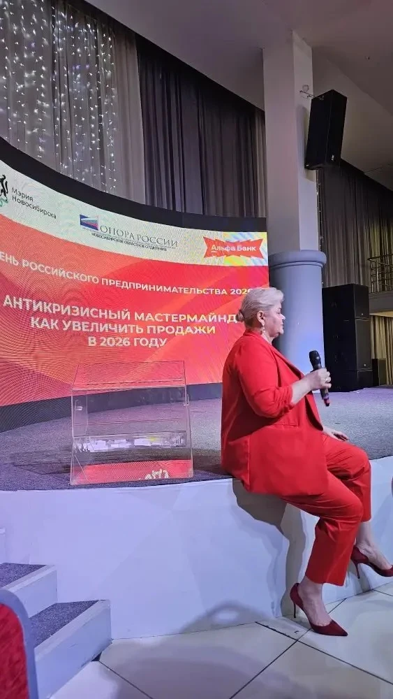 Вчера модерировали деловую площадку ко Дню предпринимателя от мэрии Новосибирска и ОПОРЫ РОССИИ вмес