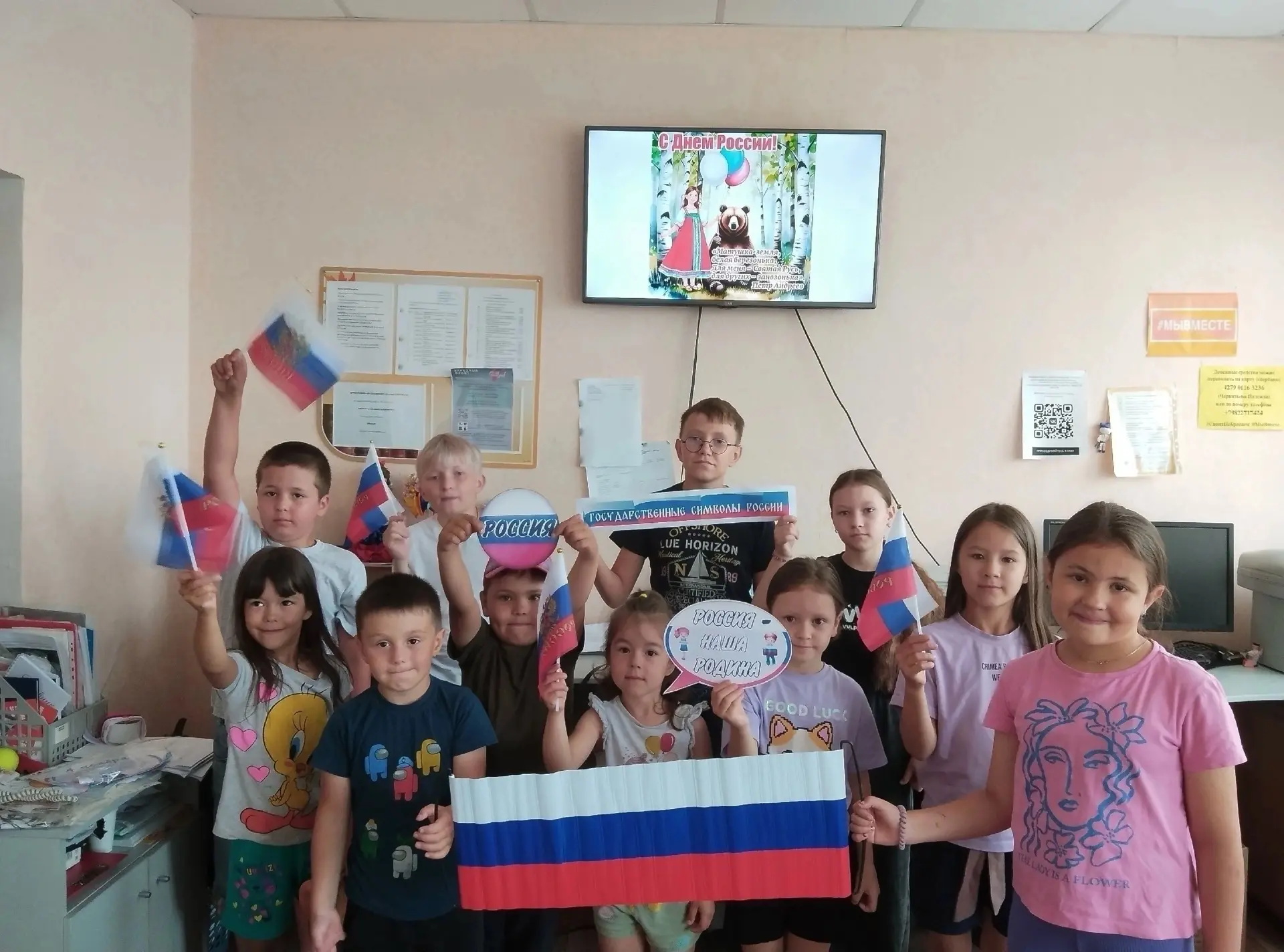 🇷🇺12 июня отмечается главный праздник страны - День России

✅Этот день гордости за отечество, его 