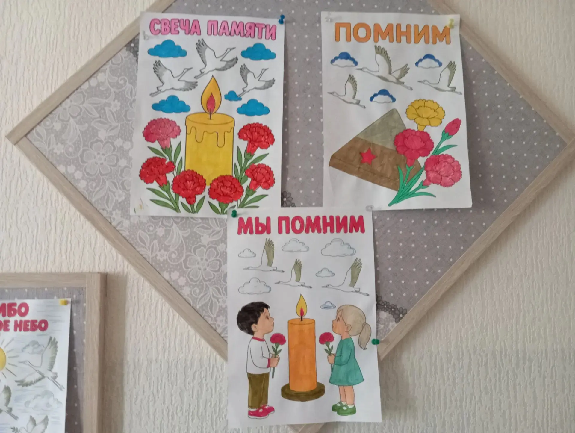 22 июня – День памяти и скорби: Помним о важном в лагере "Юный патриот"

Сегодня, 22 июня, Россия от