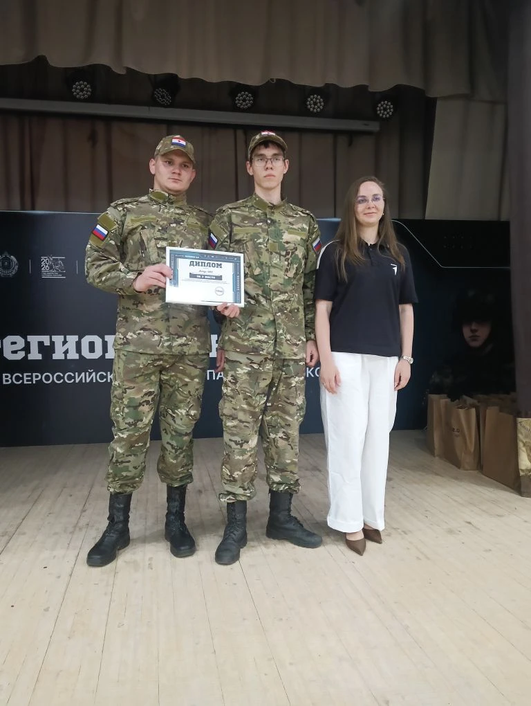 Бронза наша! 🥉
Артём Тимошкин и Роман Мелехин заняли 3 место по операторам БПА на «Зарнице 2.0»!

 