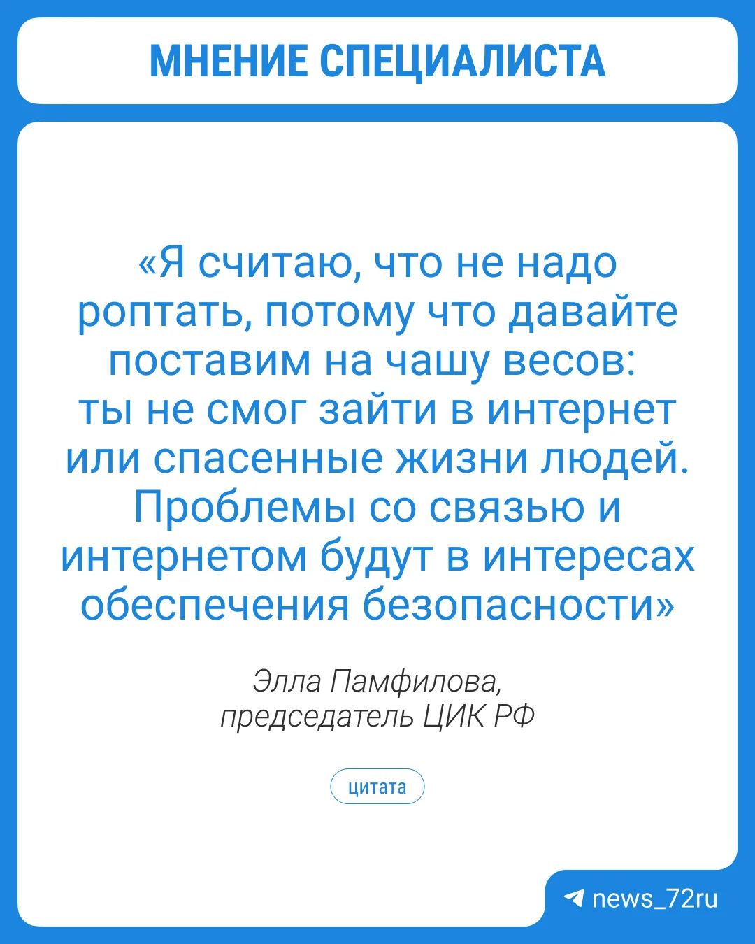 📲 Регионы могут столкнуться с проблемами с интернетом и другими видами связи осенью.

Такое заявлен