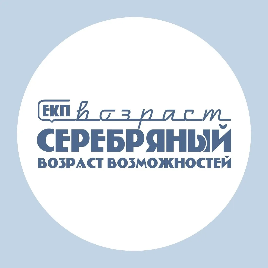 Дорогие друзья!

В социальной сети Вконтакте создано сообщество ЕКП "Серебряный возраст"

Там будет 