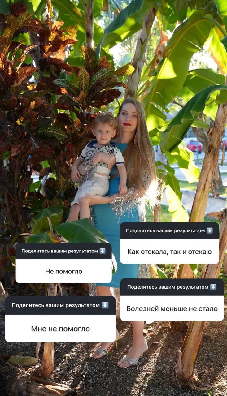 Верно, потому что детокс никогда не сможет глубоко восстановить здоровье.