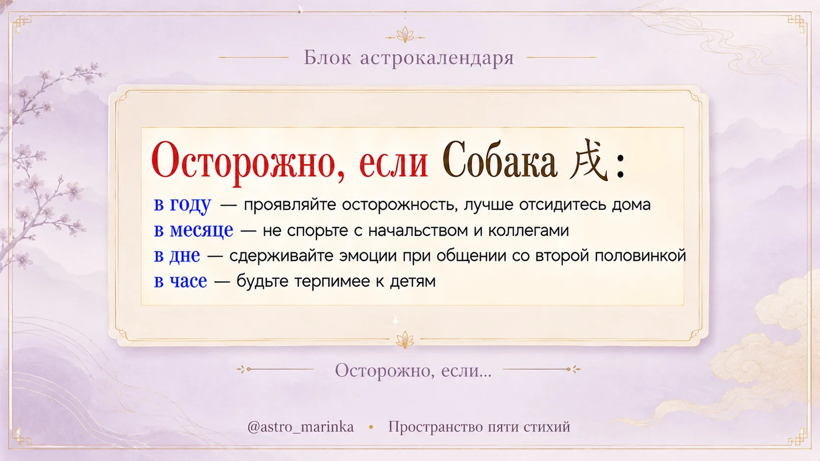 ОСТОРОЖНО, ЕСЛИ...

Друзья мои, вчера у нас в семье случилась очень неприятная ситуация: маму сбила 