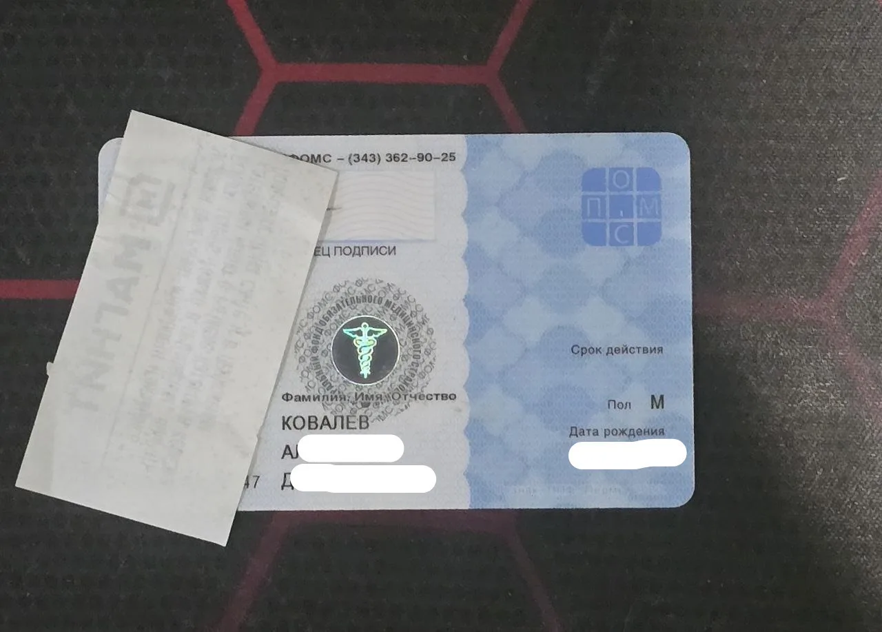 Найден полис медицинский около яндекс маркета на ул. Агрономическая. На имя Ковалева А. Чтобы забрат