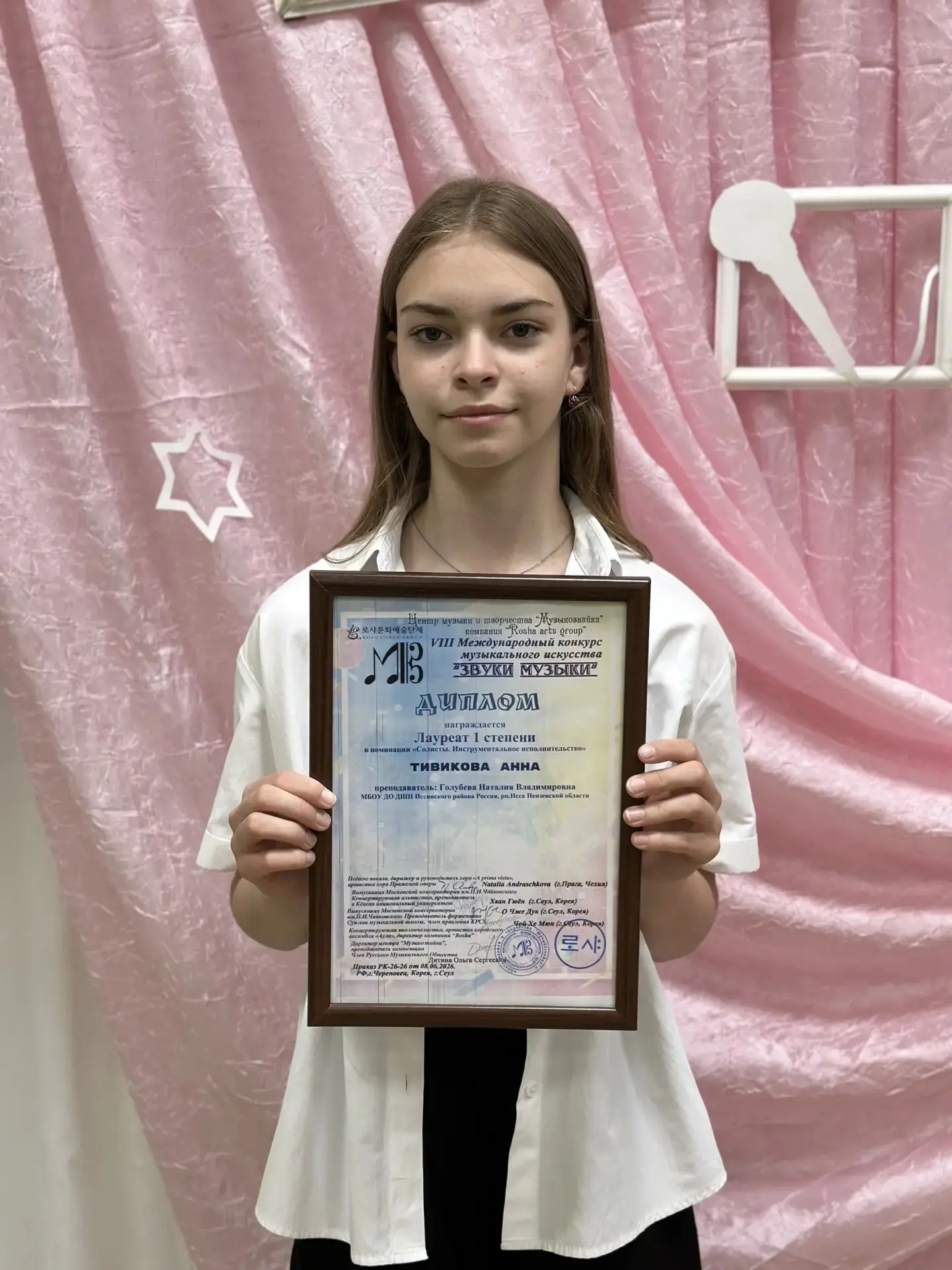 🌺 В первый день лета ученица класса преподавателя Наталии Владимировны Голубевой Анна Тивикова прин
